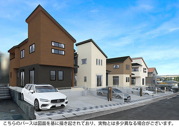 外観完成予想図　