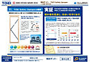 愛知県知多市南粕谷2丁目47番219（地番）：物件画像