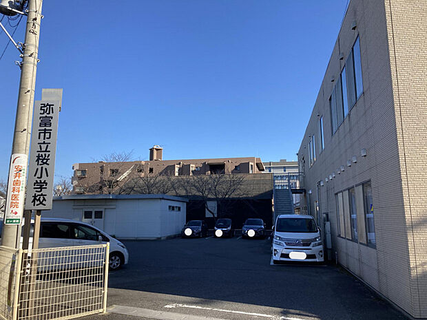 桜小学校　