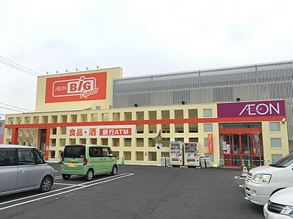 ザ・ビッグエクスプレス南陽店 850m