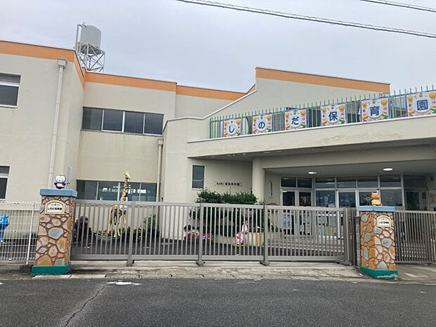 篠田保育園（約500m）