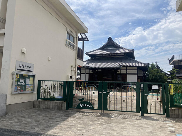 つしま幼稚園（約350m）