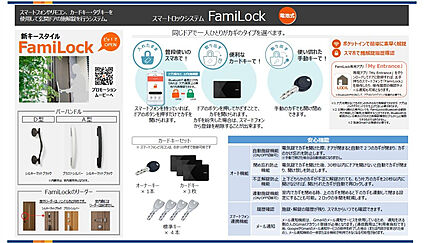 玄関キー