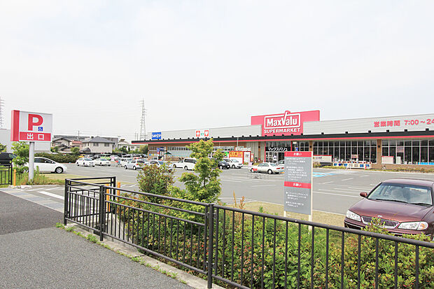 【イオンタウン野口まで徒歩約11分】徒歩で気軽に向かえる距離に買い物施設があり、暮らし便利な立地。西側には「ニトリ加古川店」があり、お買い物ついでにインテリアやキッチン用品も購入できそうです。