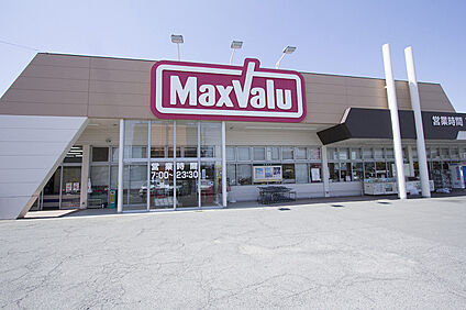 マックスバリュ友沢店 約700m～720m(徒歩約9分)
