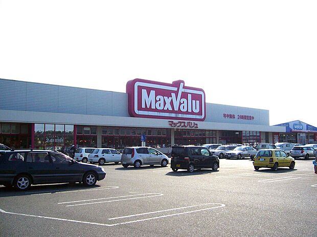 マックスバリュ水足店