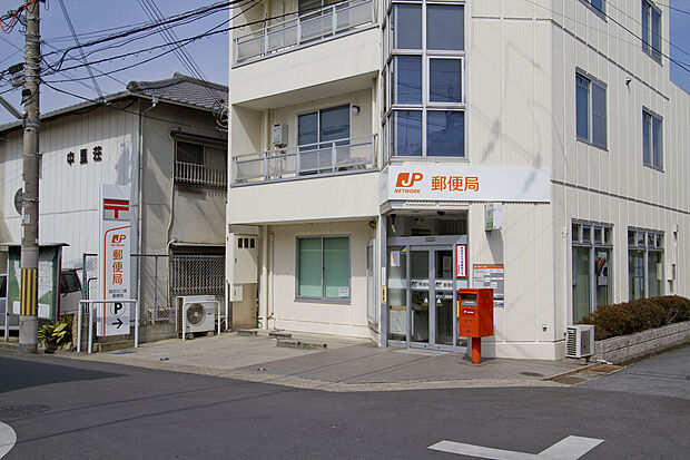 加古川二俣郵便局
