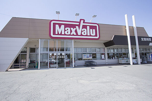 マックスバリュ友沢店