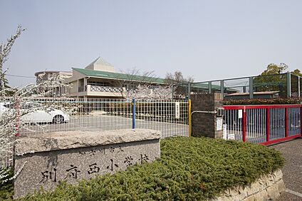 加古川市立別府西小学校 約1300m～1350m(徒歩約17分)