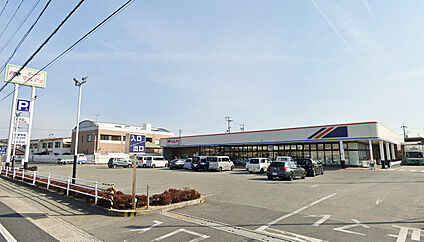 マルアイ 高砂店 約900m~950m(徒歩約13分)