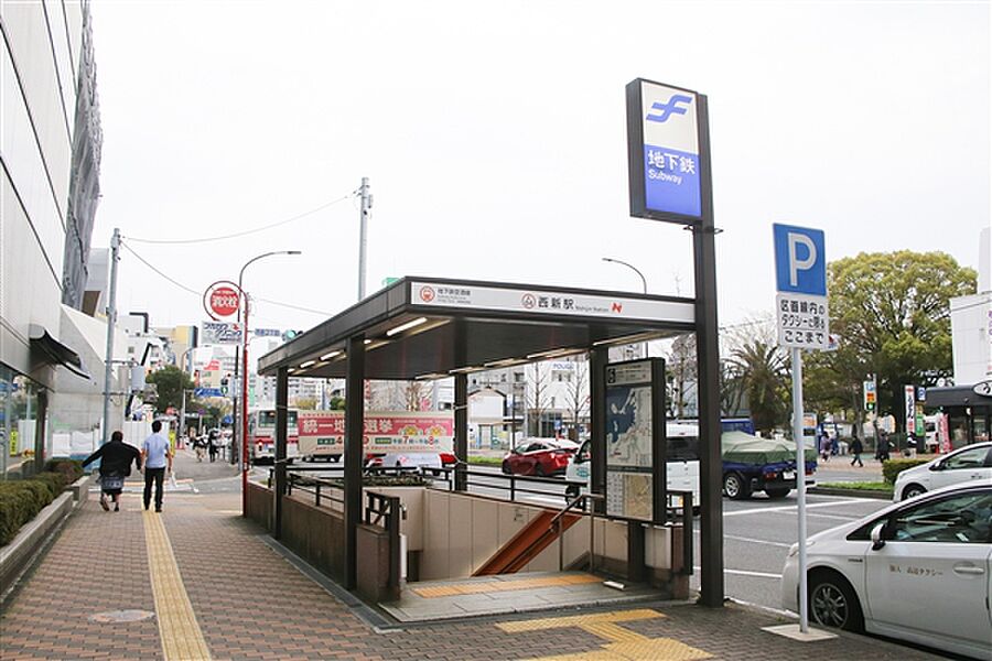 福岡市地下鉄空港線「西新」駅まで1200m