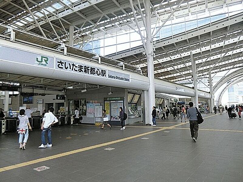 JR「さいたま新都心」駅まで1360m