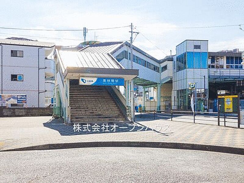 小田急電鉄江ノ島線「南林間」駅まで480m