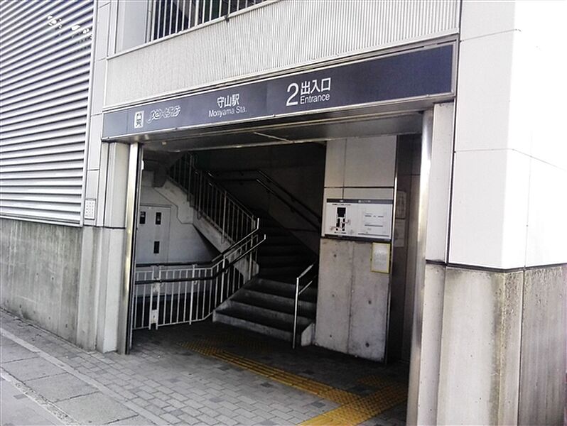 名古屋ガイドウェイバス「守山」駅まで400m