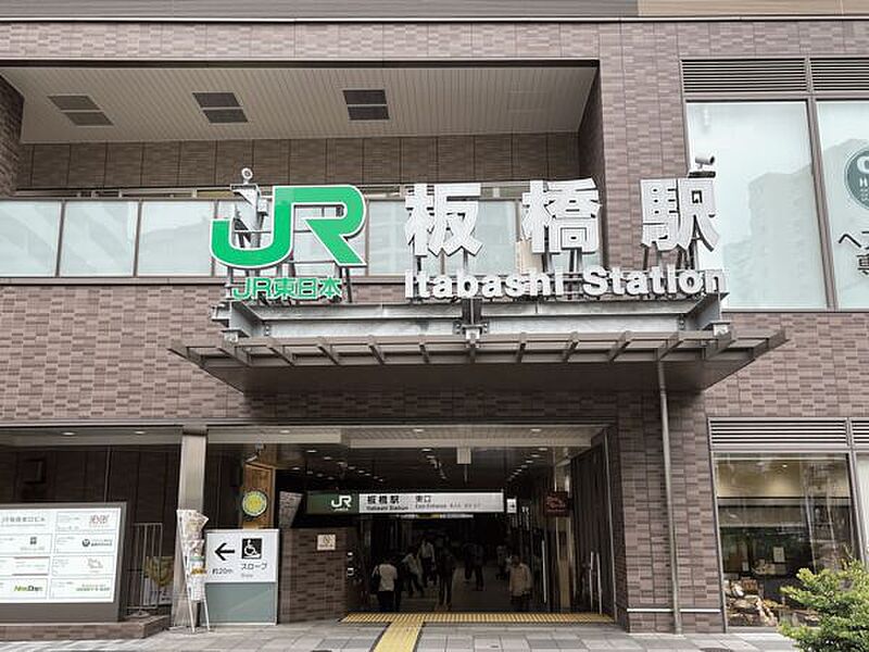 JR「板橋」駅まで480m