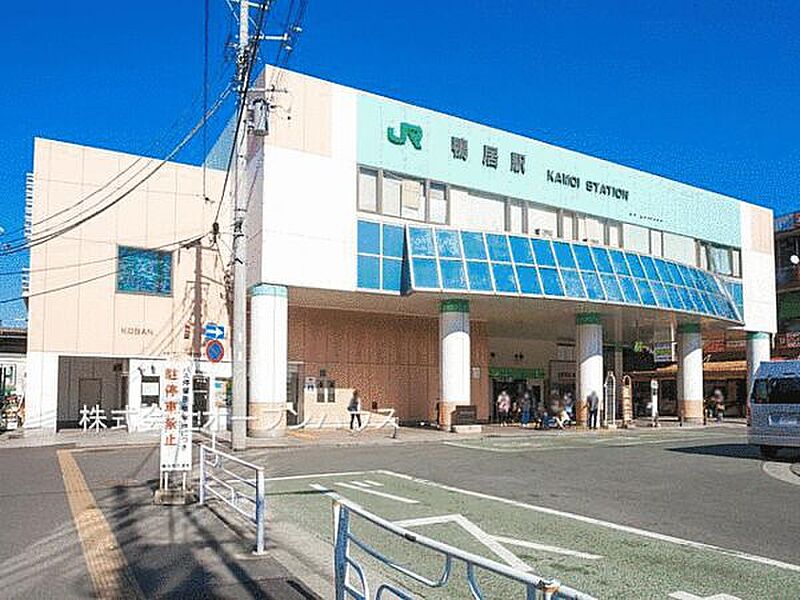 JR「鴨居」駅まで1440m