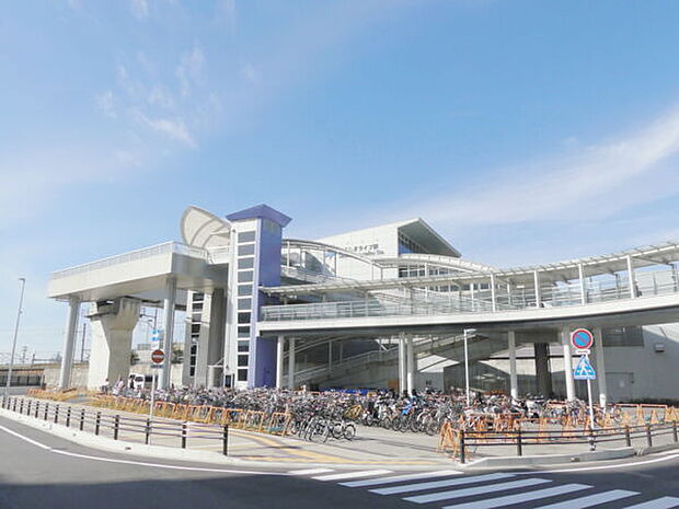 名古屋臨海高速鉄道「ささしまライブ」駅まで1280m
