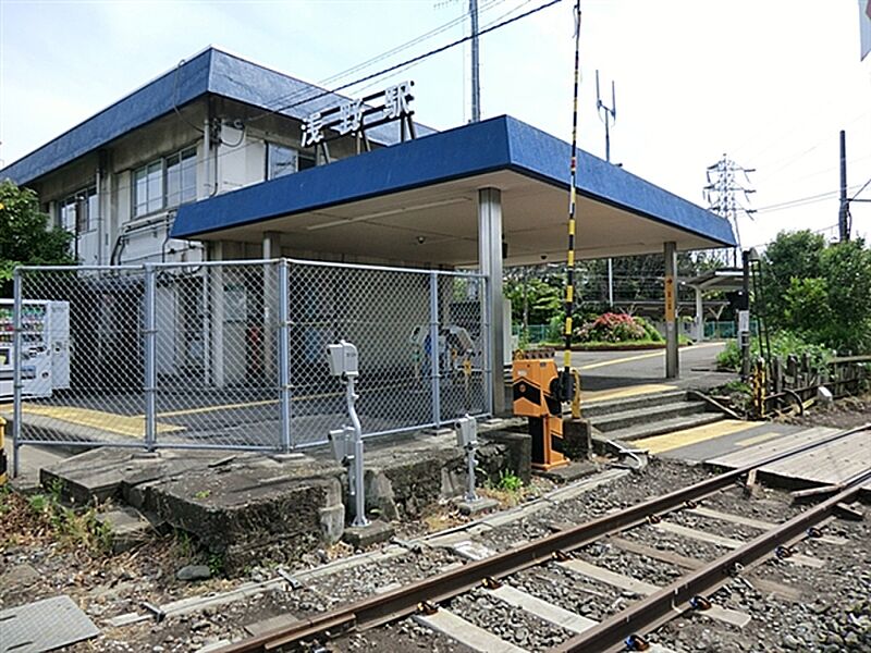 JR「浅野」駅まで1200m