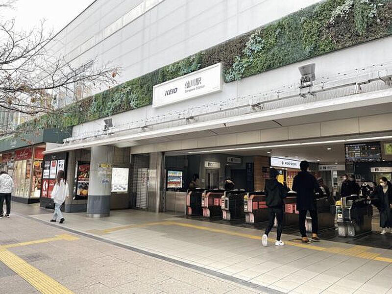 京王電鉄「仙川」駅まで1120m