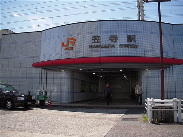 JR「笠寺」駅まで800m