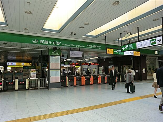 JR「武蔵小杉」駅まで1120m