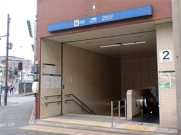 名古屋市交通局「八事」駅まで640m