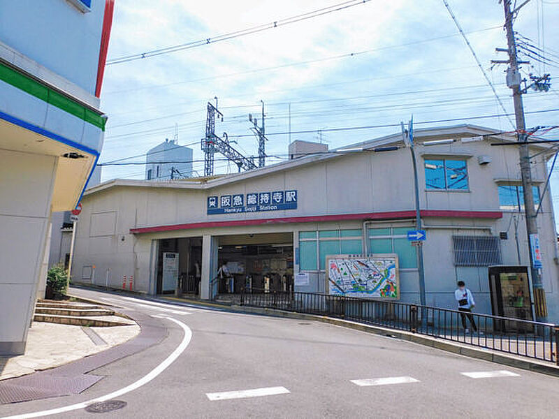 阪急「総持寺」駅まで1360m