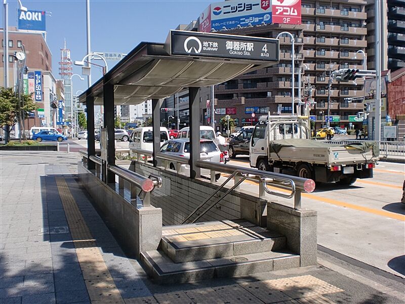 名古屋市交通局「御器所」駅まで1440m