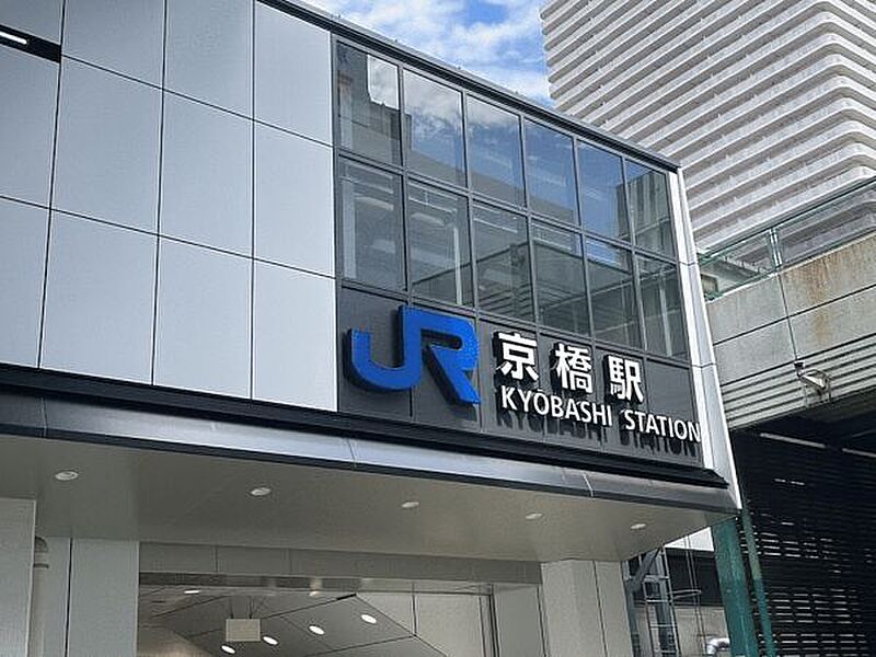 JR「京橋」駅まで800m