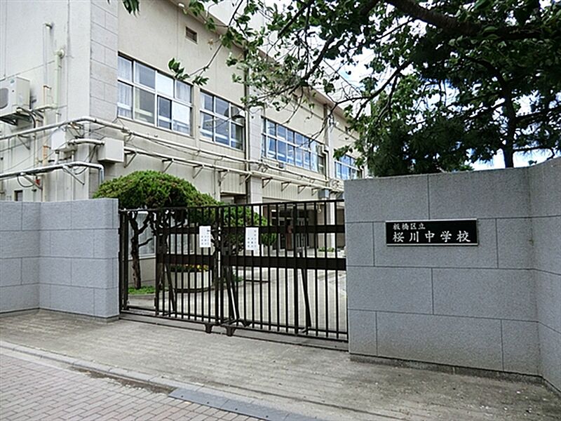 板橋区立桜川中学校まで602m