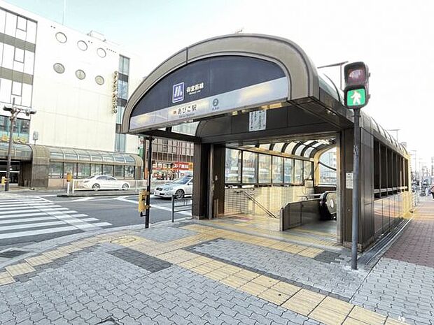 御堂筋線「あびこ」駅まで1200m