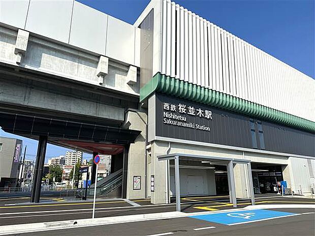 西鉄大牟田「桜並木」駅まで1680m