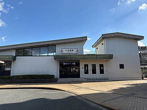 西鉄太宰府線「西鉄五条」駅まで1520m