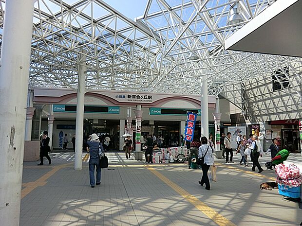 小田急電鉄「新百合ヶ丘」駅まで1440m