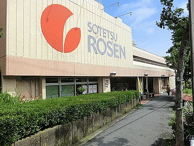 そうてつローゼン六ツ川店まで199m