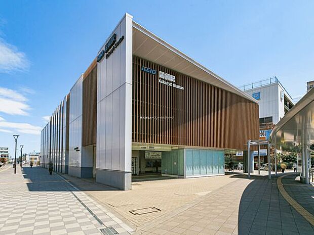 京王電鉄「国領」駅まで1520m