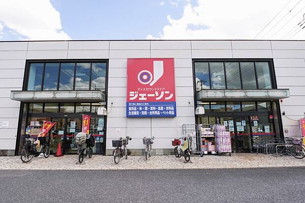 ジェーソン川口芝店まで1127m