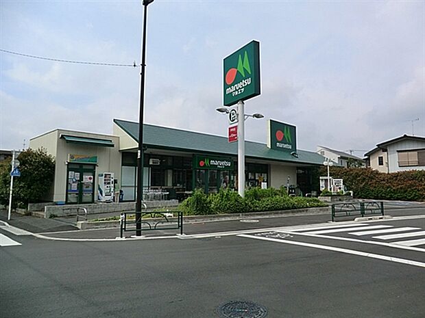 マルエツ 伊興店まで1415m
