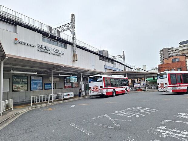 京阪本線「大和田」駅まで1200m