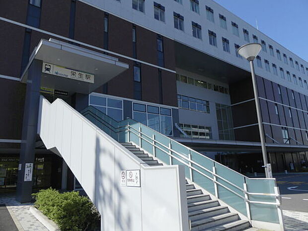 名古屋鉄道「栄生」駅まで1360m