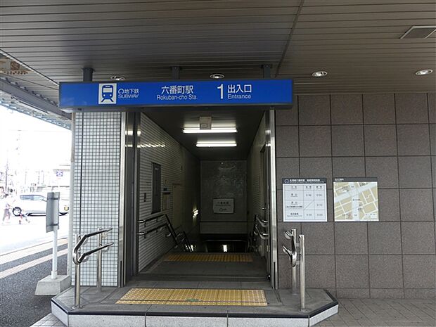 名古屋市交通局「六番町駅」駅まで1520m