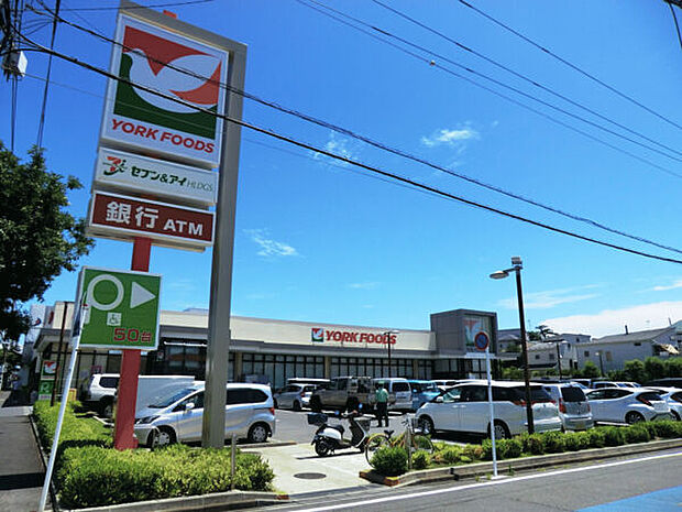 業務スーパー辻堂店まで321m