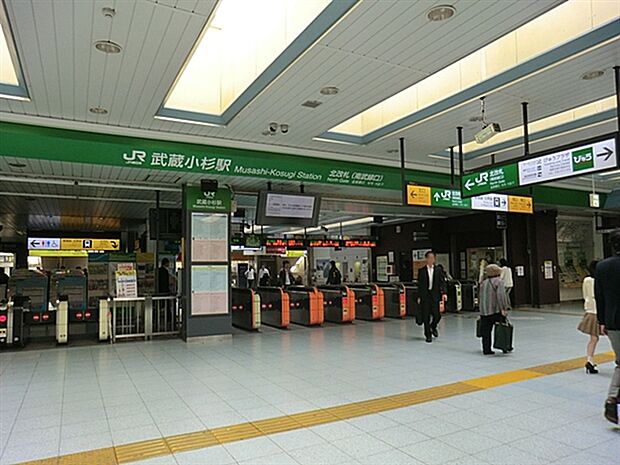 JR「武蔵小杉」駅まで1040m