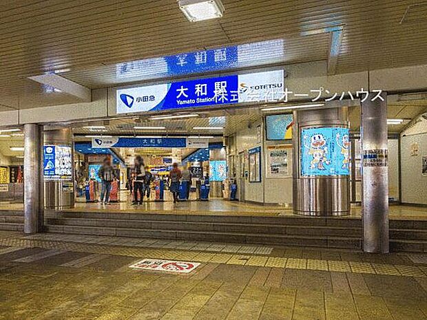 小田急江ノ島線「大和」駅まで960m