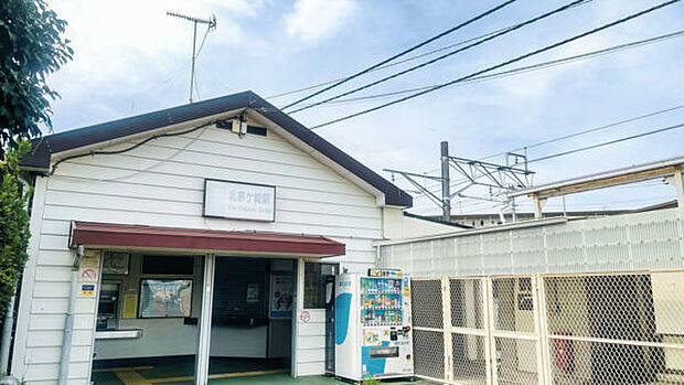 JR「北茅ケ崎」駅まで2320m