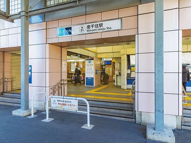 東京メトロ「南千住」駅まで1280m