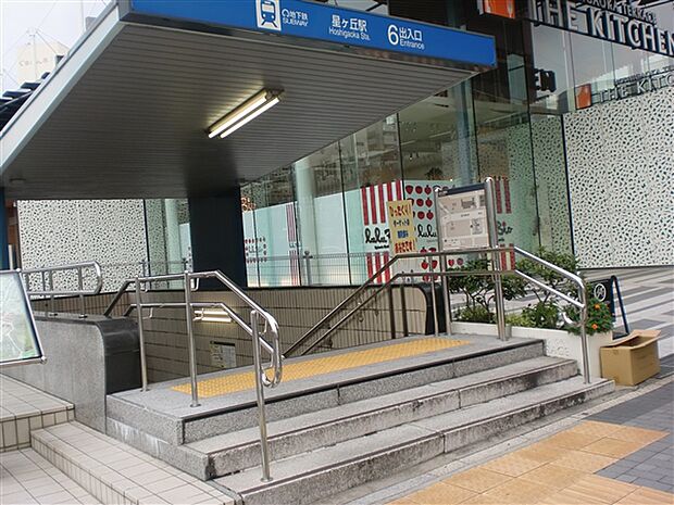 名古屋市交通局「星ヶ丘」駅まで1520m