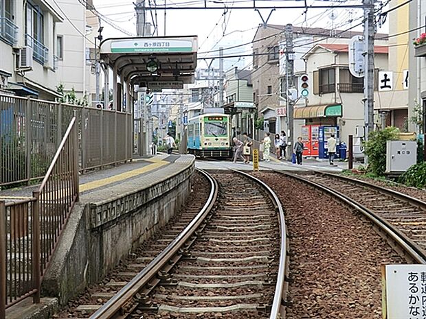 都電荒川線「西ヶ原四丁目」駅まで160m