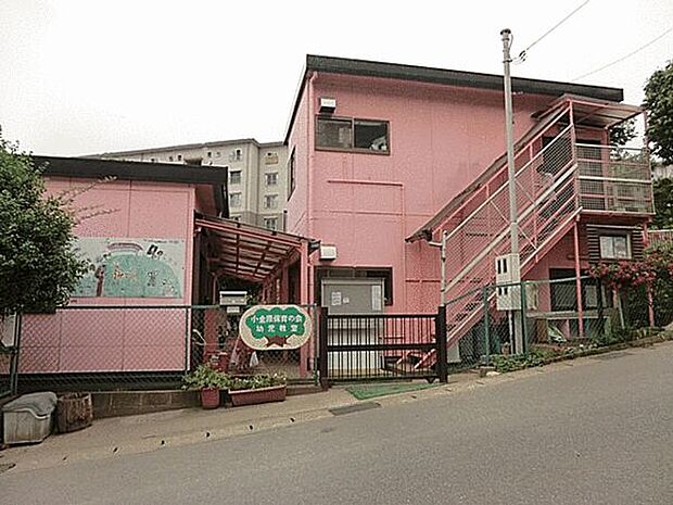 小金原保育の会幼児教室まで222m
