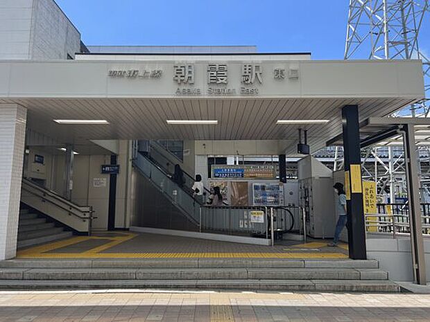 東武鉄道「朝霞」駅まで880m